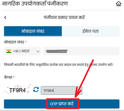 mp bhu naksha registration  